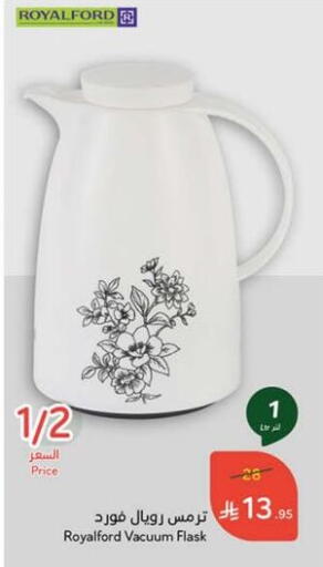 available at هايبر بنده in مملكة العربية السعودية, السعودية, سعودية - وادي الدواسر