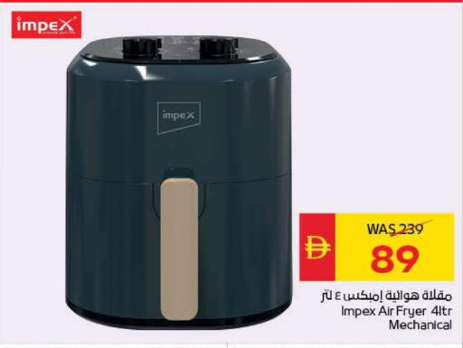 IMPEX Air Fryer available at SPAR Hyper Market  in UAE - Dubai