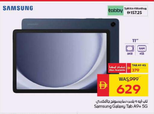 SAMSUNG available at SPAR Hyper Market  in UAE - Al Ain