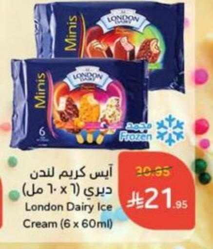 available at Hyper Panda in KSA, Saudi Arabia, Saudi - Wadi ad Dawasir