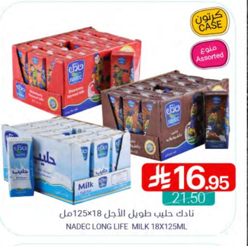 NADEC Flavoured Milk available at Muntazah Markets in KSA, Saudi Arabia, Saudi - Qatif