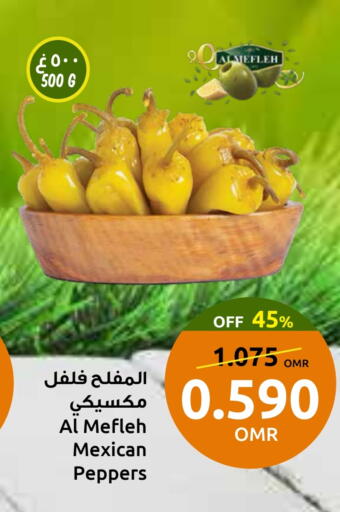 available at مركز سلطان in عُمان - صُحار‎