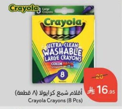 available at Hyper Panda in KSA, Saudi Arabia, Saudi - Al Duwadimi