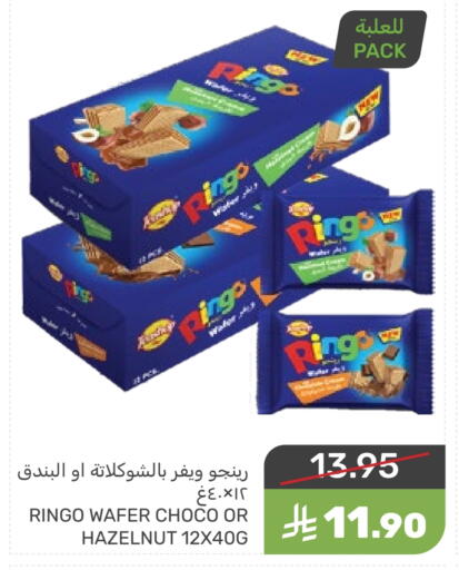 available at Mazaya in KSA, Saudi Arabia, Saudi - Saihat