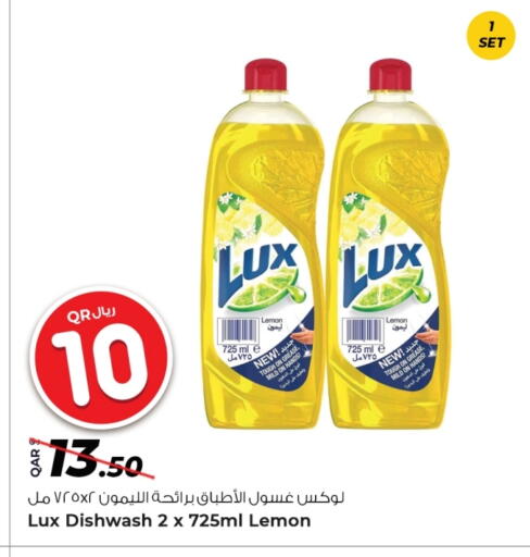 Dishwasher in Rawabi Hypermarket, Qatar Offers - Qatar LUX available at Rawabi Hypermarket in Qatar - Al Rayyan