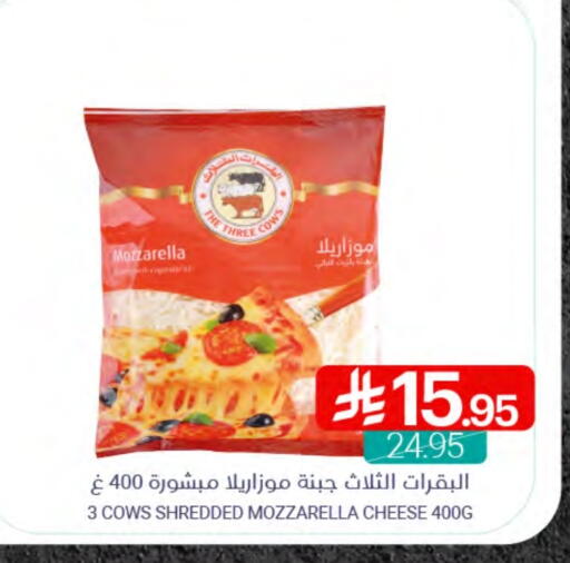 Mozzarella available at Muntazah Markets in KSA, Saudi Arabia, Saudi - Dammam