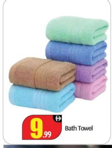 available at BIGmart in UAE - Abu Dhabi