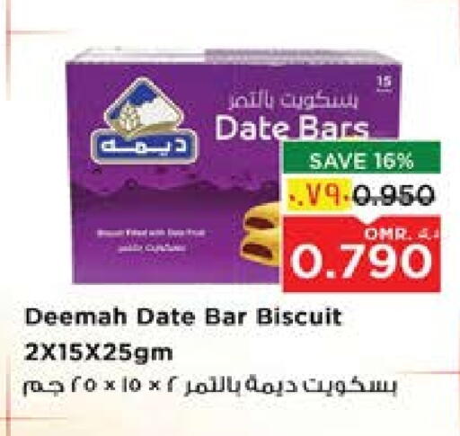 Date available at نستو هايبر ماركت in عُمان - صُحار‎