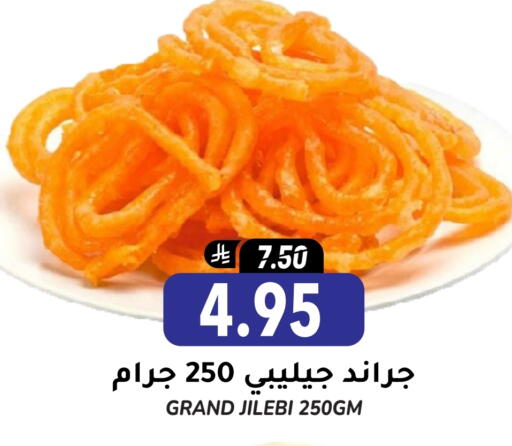 available at جراند هايبر in مملكة العربية السعودية, السعودية, سعودية - الرياض