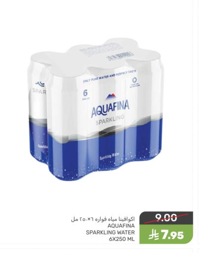 AQUAFINA available at Mazaya in KSA, Saudi Arabia, Saudi - Qatif