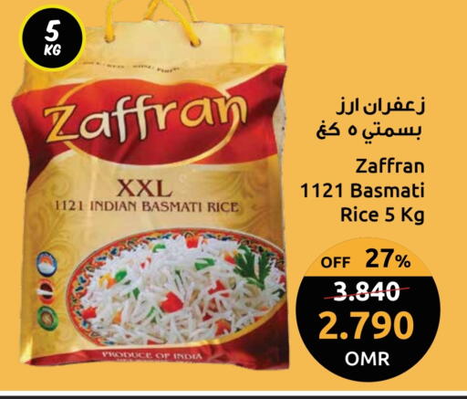 Basmati / Biryani Rice available at Sultan Center  in Oman - Muscat