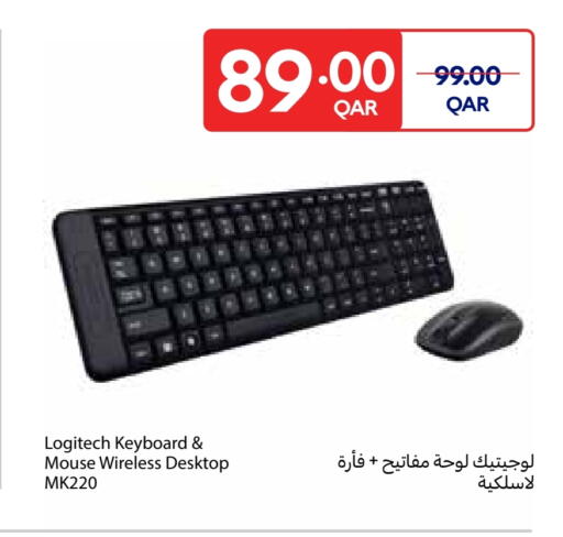 لوجيتيك لوحة مفاتيح / فأرة available at كارفور in قطر - الشحانية