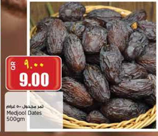 available at Retail Mart in Qatar - Al Khor