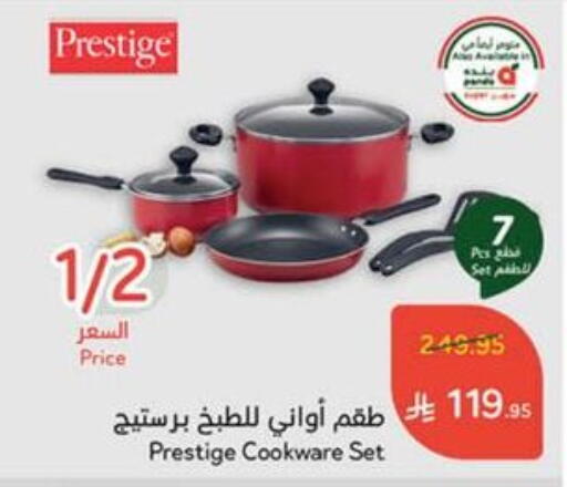 available at Hyper Panda in KSA, Saudi Arabia, Saudi - Khafji