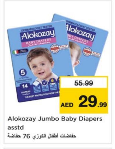 ALOKOZAY available at Nesto Hypermarket in UAE - Sharjah / Ajman
