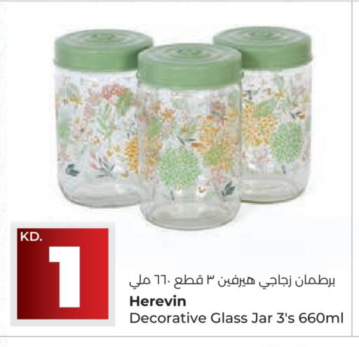 available at Lulu Hypermarket  in Kuwait - Kuwait City