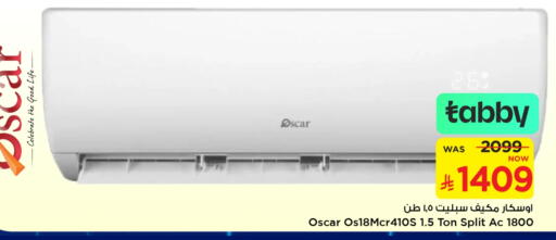 OSCAR AC available at Mark & Save in KSA, Saudi Arabia, Saudi - Al Hasa