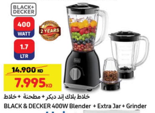 بلاك + ديكر  خلاط/مطحنة available at كارفور in الكويت - محافظة الأحمدي