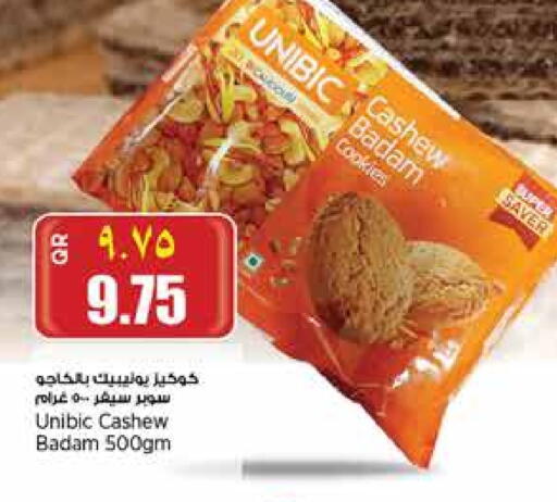 available at Retail Mart in Qatar - Al Wakra