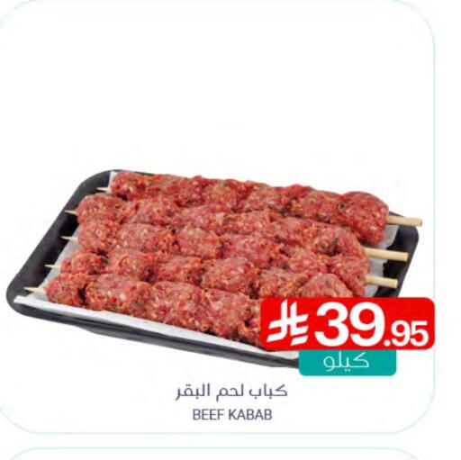Beef available at Muntazah Markets in KSA, Saudi Arabia, Saudi - Dammam