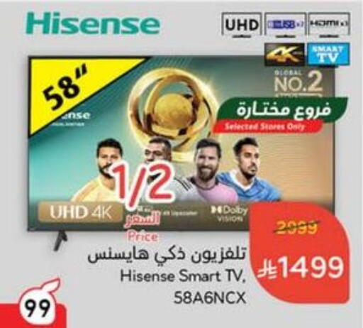HISENSE Smart TV available at Hyper Panda in KSA, Saudi Arabia, Saudi - Al-Kharj