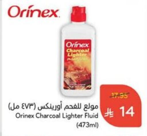 Outdoors & Garden in Hyper Panda, Saudi Arabia Offers - Saudi Arabia available at Hyper Panda in KSA, Saudi Arabia, Saudi - Wadi ad Dawasir