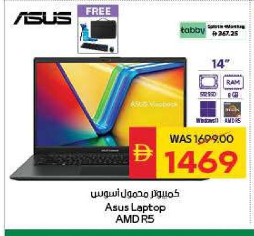 ASUS Laptop available at SPAR Hyper Market  in UAE - Al Ain