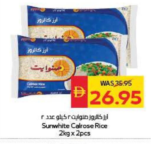 أرز كالروز available at سبار هايبرماركت in الإمارات العربية المتحدة , الامارات - أبو ظبي
