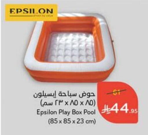 available at Hyper Panda in KSA, Saudi Arabia, Saudi - Al Bahah