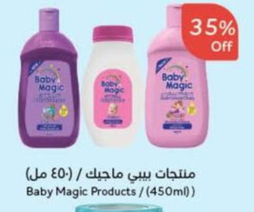 available at Hyper Panda in KSA, Saudi Arabia, Saudi - Dammam