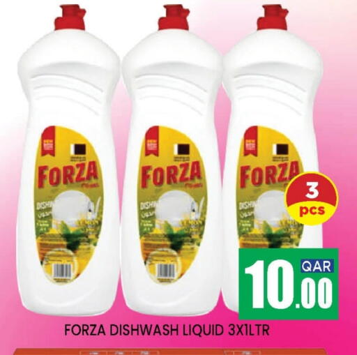 available at Doha Stop n Shop Hypermarket in Qatar - Al Wakra