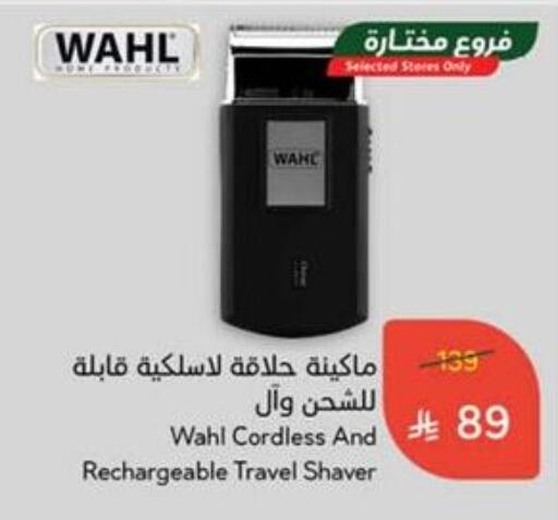 Shaving & Hair Removal in Hyper Panda, Saudi Arabia Offers - Saudi Arabia WAHL Hair Remover available at Hyper Panda in KSA, Saudi Arabia, Saudi - Al-Kharj