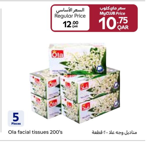 available at Carrefour in Qatar - Al Khor