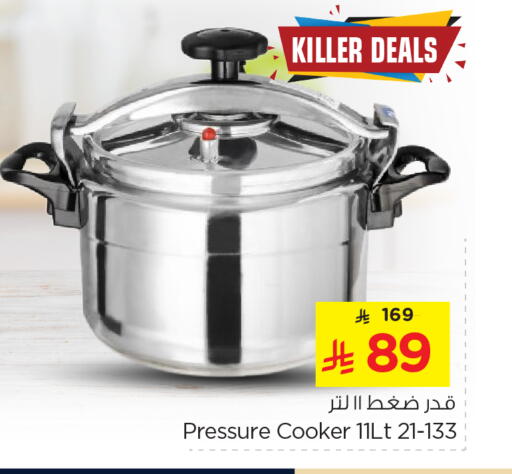 available at Nesto in KSA, Saudi Arabia, Saudi - Al-Kharj