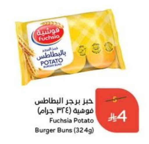 Potato available at Hyper Panda in KSA, Saudi Arabia, Saudi - Bishah