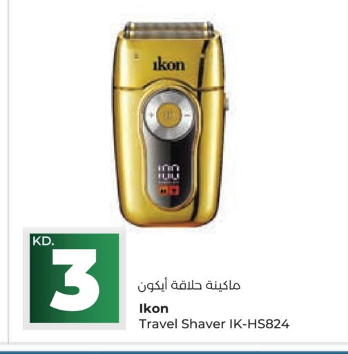 IKON Hair Remover  available at Lulu Hypermarket  in Kuwait - Ahmadi Governorate