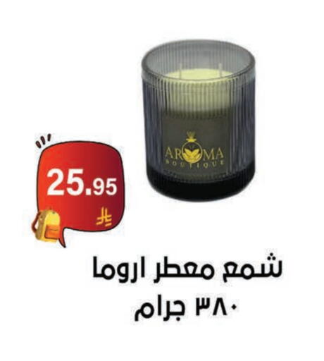 تنظيف in الحسين توب أب, المملكة العربية السعودية Offers - المملكة العربية السعودية available at الحسين توب أب in مملكة العربية السعودية, السعودية, سعودية - الرياض
