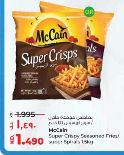 available at Lulu Hypermarket  in Kuwait - Kuwait City