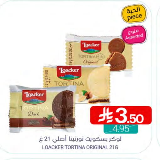 available at Muntazah Markets in KSA, Saudi Arabia, Saudi - Dammam