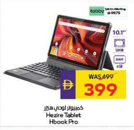 available at ADCOOP in UAE - Al Ain