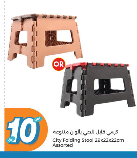 available at City Hypermarket in Qatar - Al Khor
