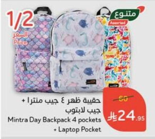 الأمتعة in هايبر بنده, المملكة العربية السعودية Offers - المملكة العربية السعودية حقيبة مدرسية available at هايبر بنده in مملكة العربية السعودية, السعودية, سعودية - الدوادمي
