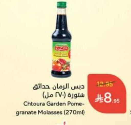 available at Hyper Panda in KSA, Saudi Arabia, Saudi - Ar Rass