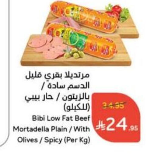 available at Hyper Panda in KSA, Saudi Arabia, Saudi - Buraidah