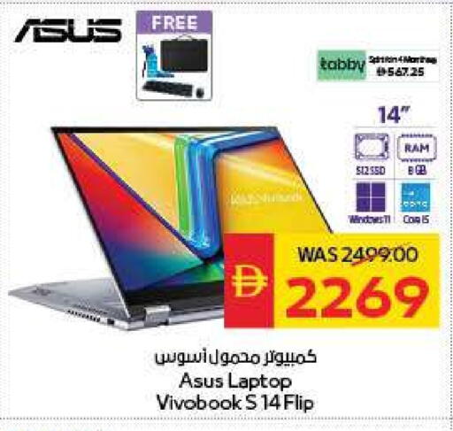 ASUS Laptop available at SPAR Hyper Market  in UAE - Al Ain