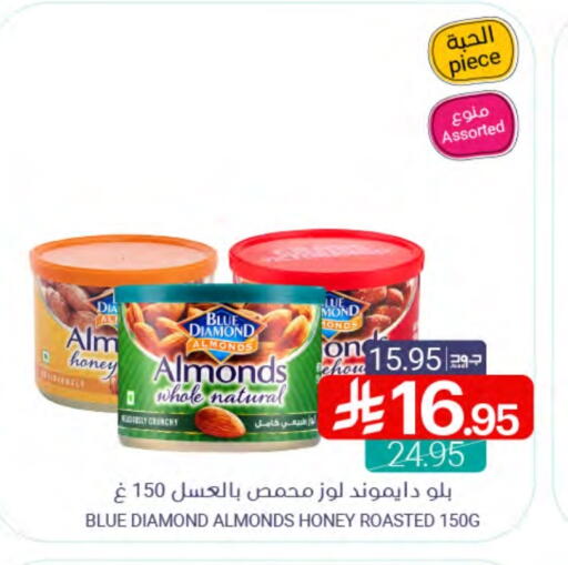 available at Muntazah Markets in KSA, Saudi Arabia, Saudi - Dammam