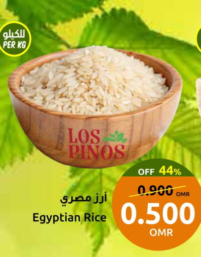 Calrose Rice available at Sultan Center  in Oman - Muscat