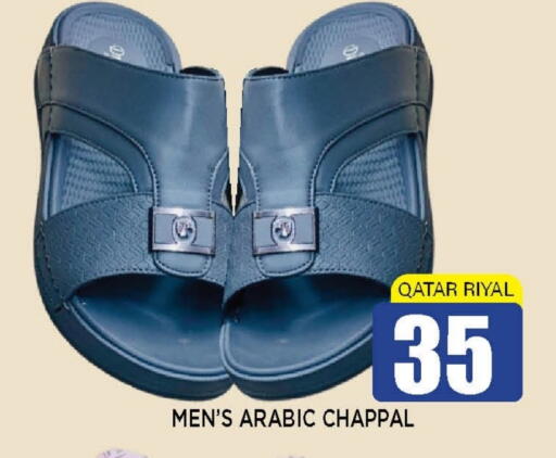 available at شوب اند سمايل هايبرماركت in قطر - الشمال