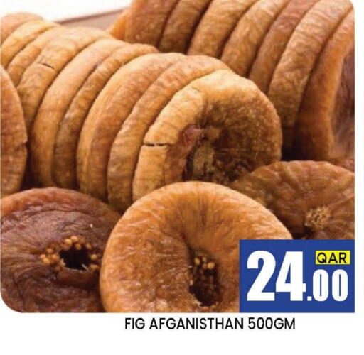 Fig available at شوب اند سمايل هايبرماركت in قطر - الشمال