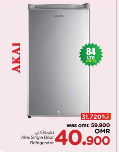 أكاي ثلاجة available at نستو هايبر ماركت in عُمان - صُحار‎